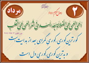 کوردلی