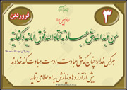 عبادت و آرزوها