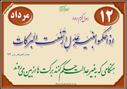 قضاوت عادلانه