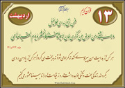 غفلت از یاد خدا