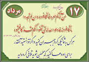 جواب خوبی با خوبی