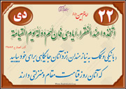 انفاق و کمک به دیگران