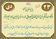 کمک بدون منت