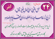 کشاورزی