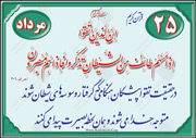 تقوا و پرهیزگاری