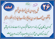هرگز از رحمت خدا مأیوس نشویم